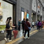 第89回定例アクション